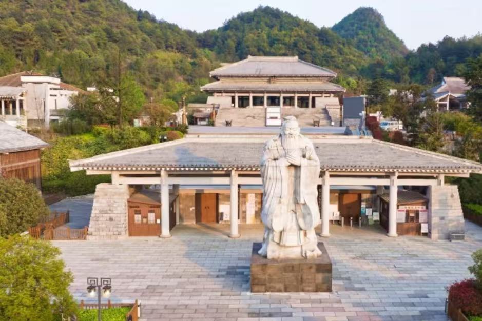 Confucian Academy